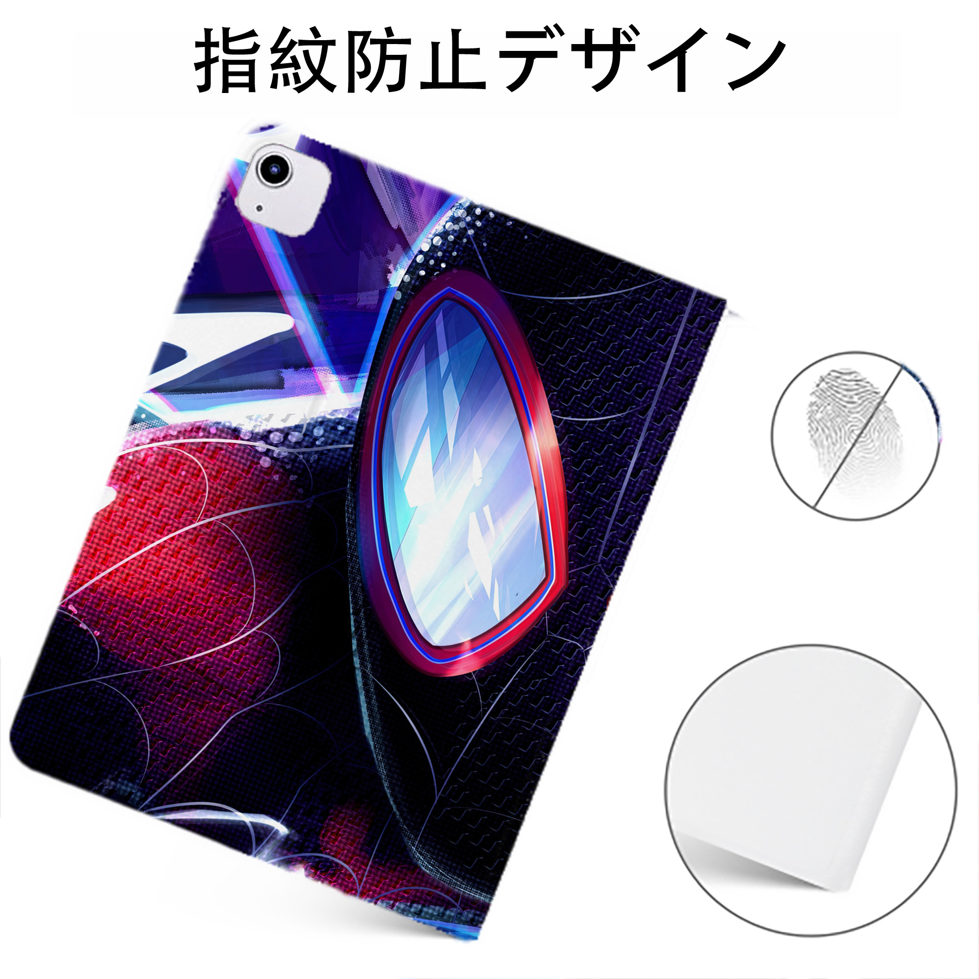 （画像用） Spider Man スパイダーマン IPadケース ペンホルダー付き ブックスタイルデザイン